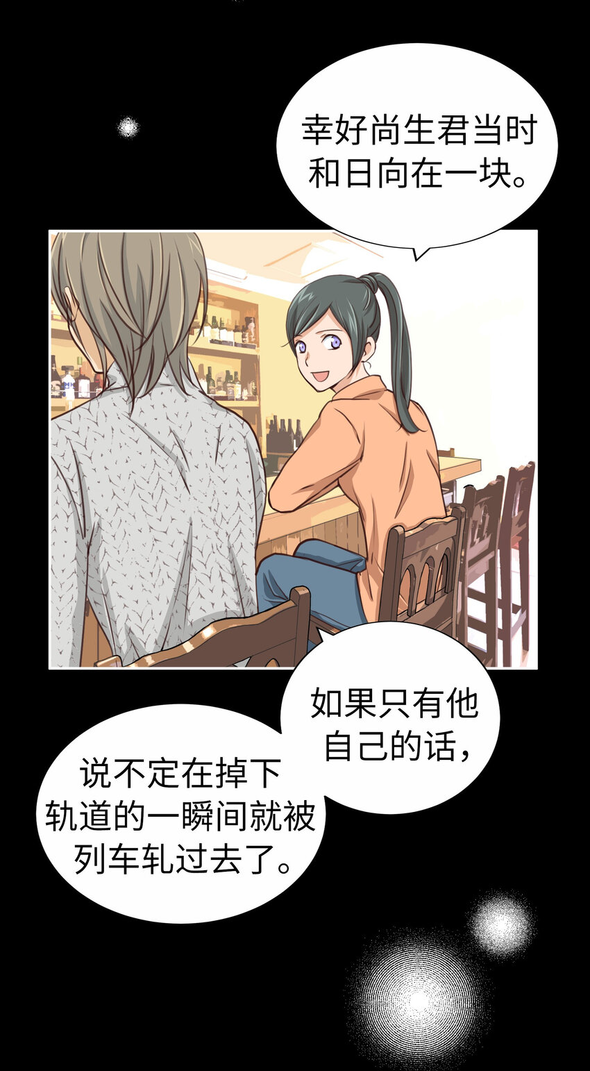 36 第一个……64