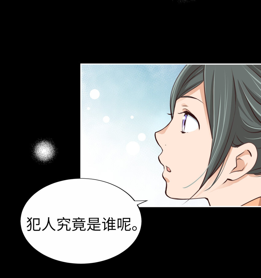 36 第一个……65