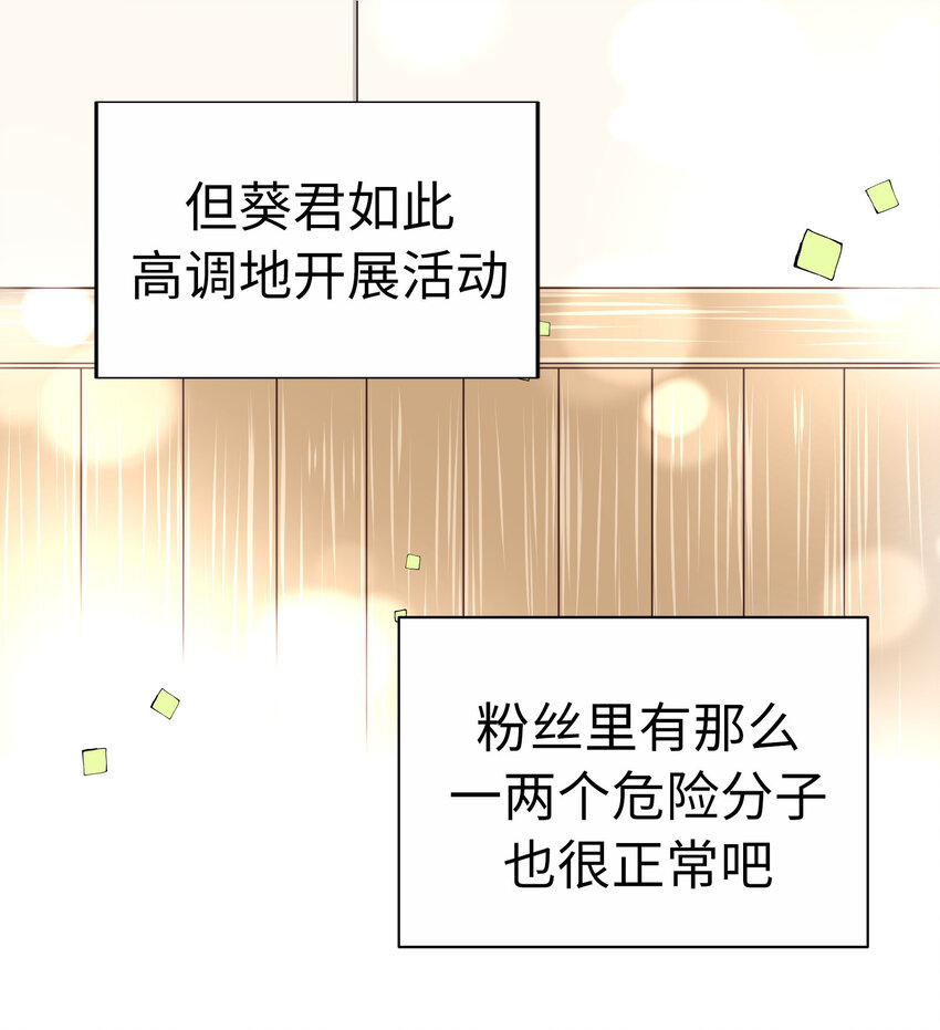 36 第一个……69