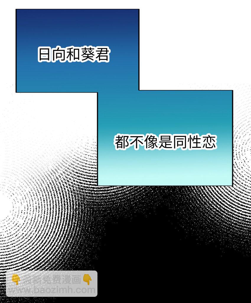 36 第一个……72