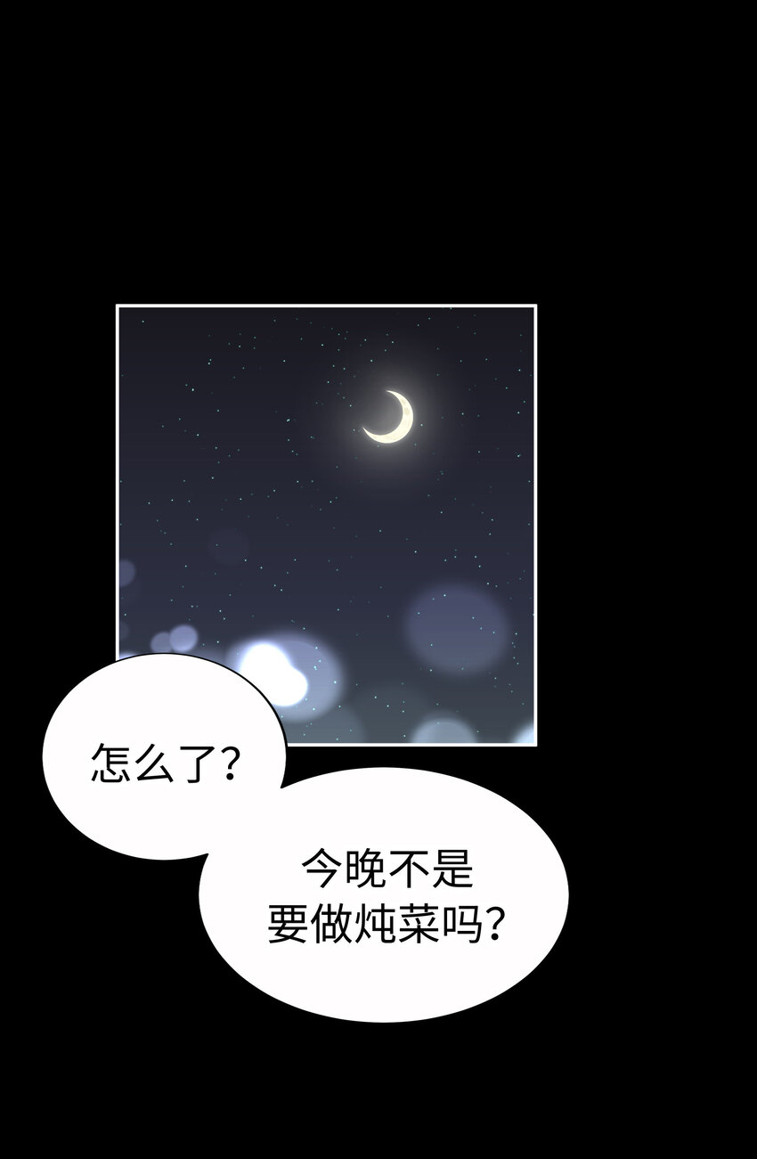 36 第一个……78
