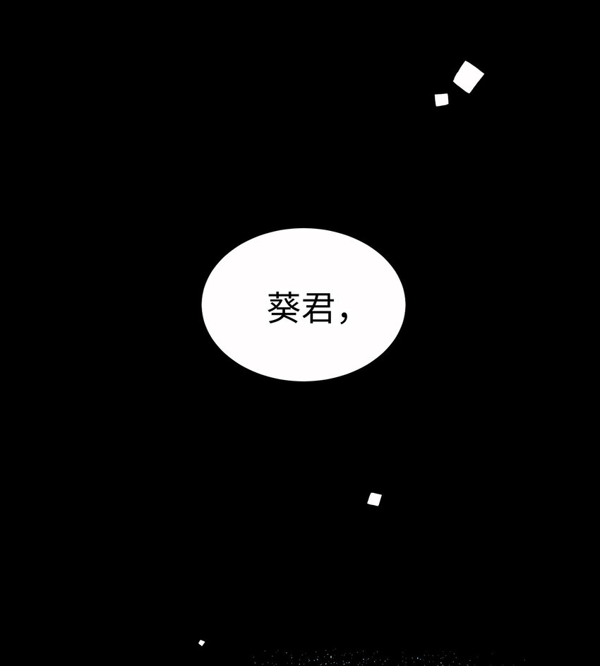 36 第一个……81