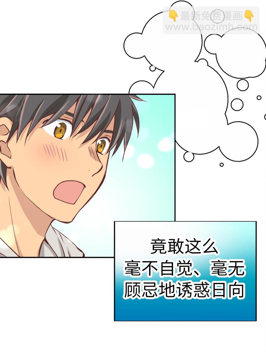 36 第一个……9