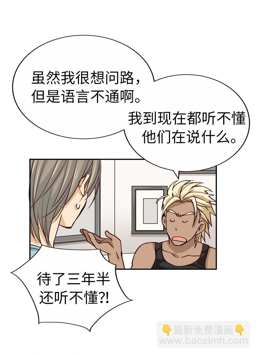 47 别愁眉苦脸的12