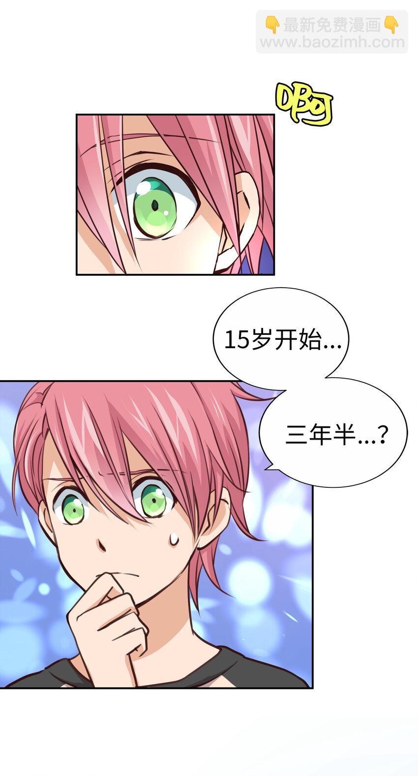 47 别愁眉苦脸的14