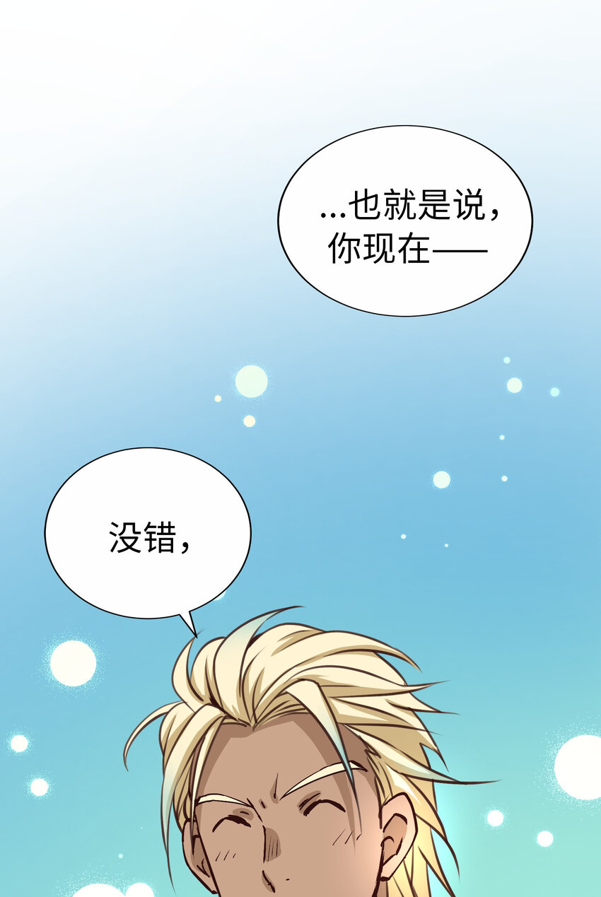 47 别愁眉苦脸的15