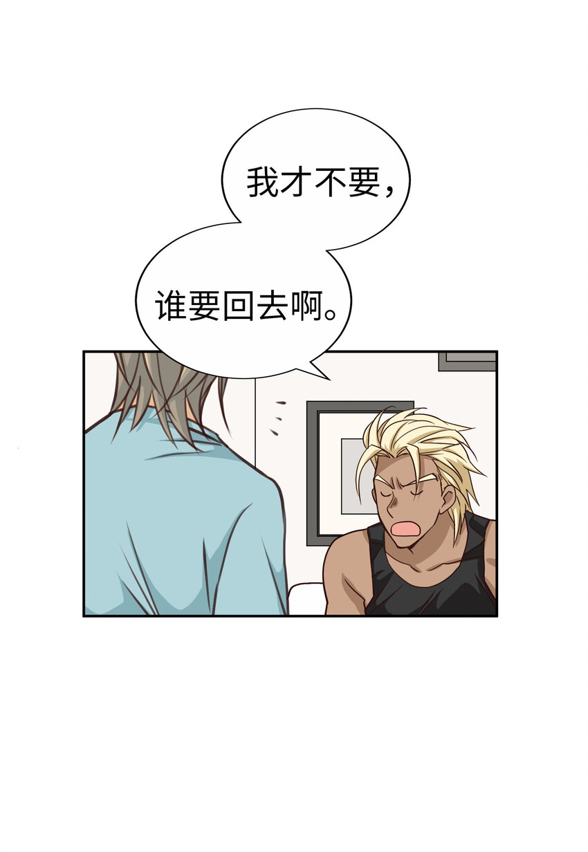 47 别愁眉苦脸的23