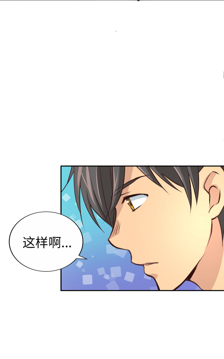 47 别愁眉苦脸的32