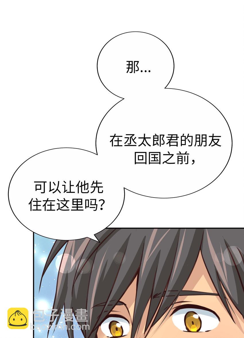 47 别愁眉苦脸的36