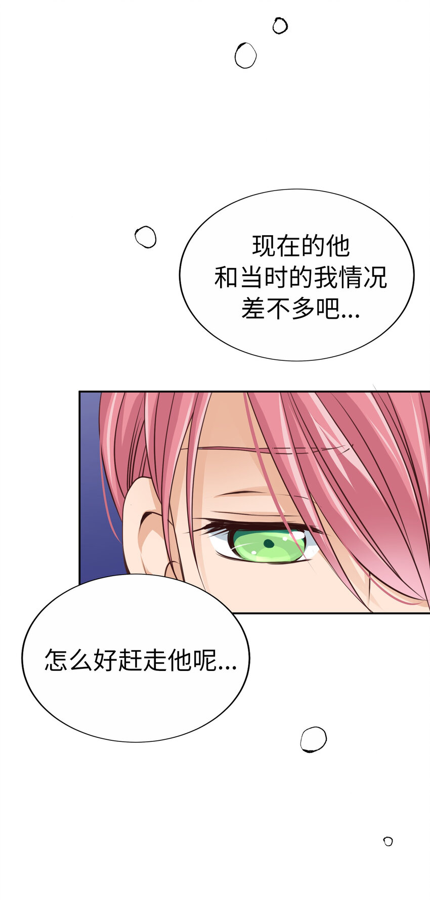 47 别愁眉苦脸的42