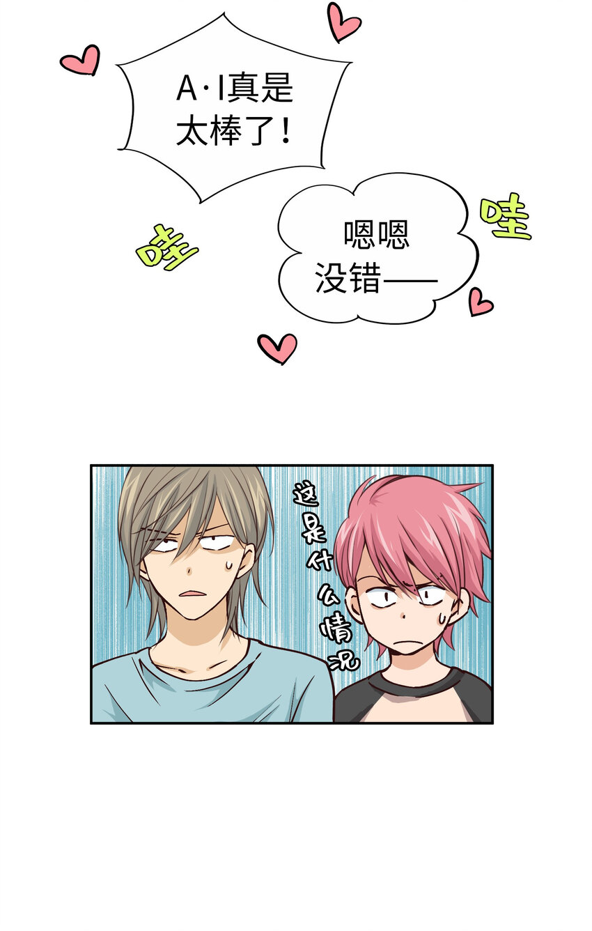 47 别愁眉苦脸的5