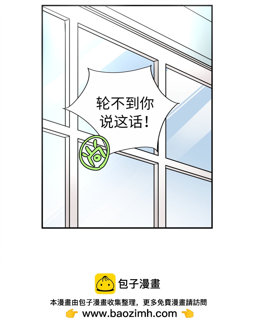 47 别愁眉苦脸的53
