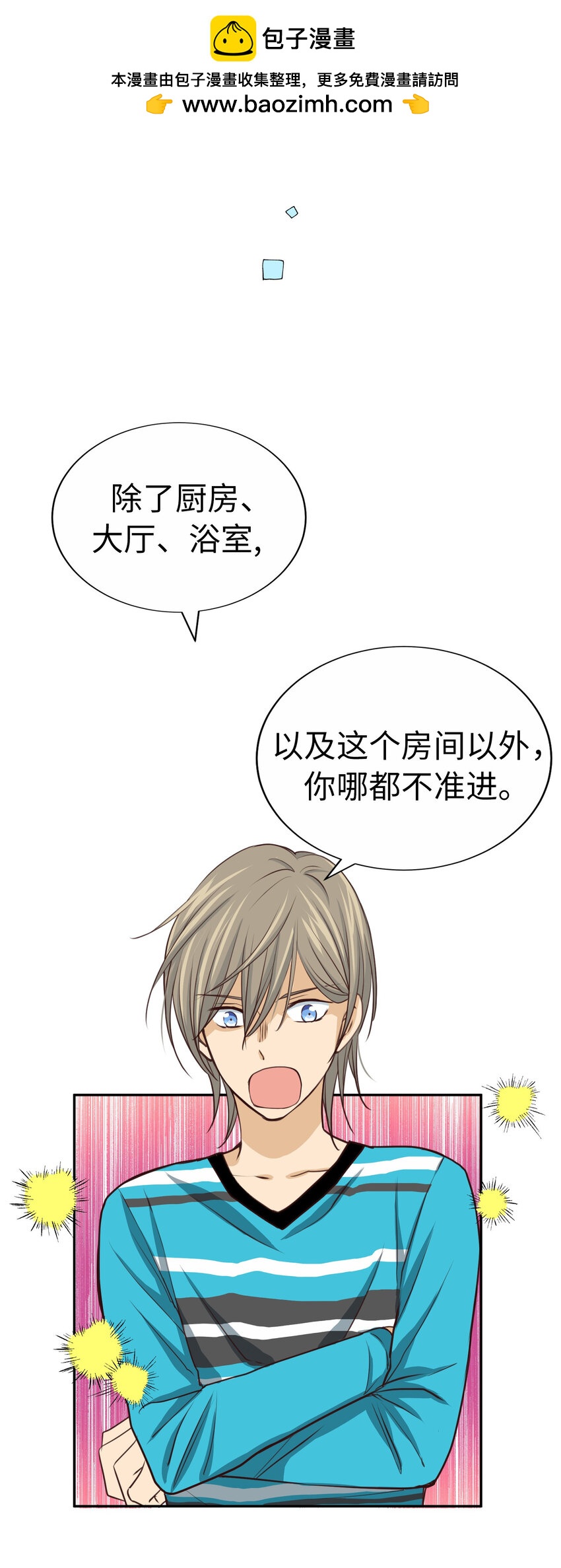47 别愁眉苦脸的55