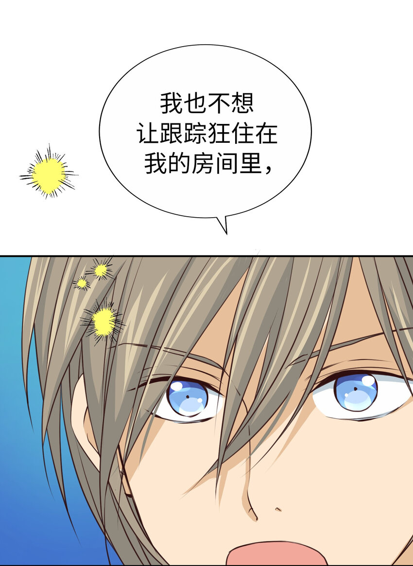 47 别愁眉苦脸的56