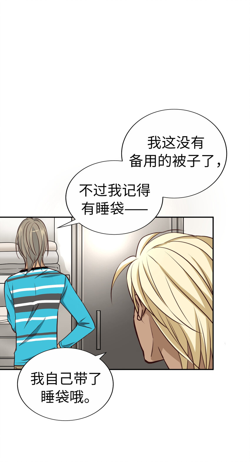 47 别愁眉苦脸的59