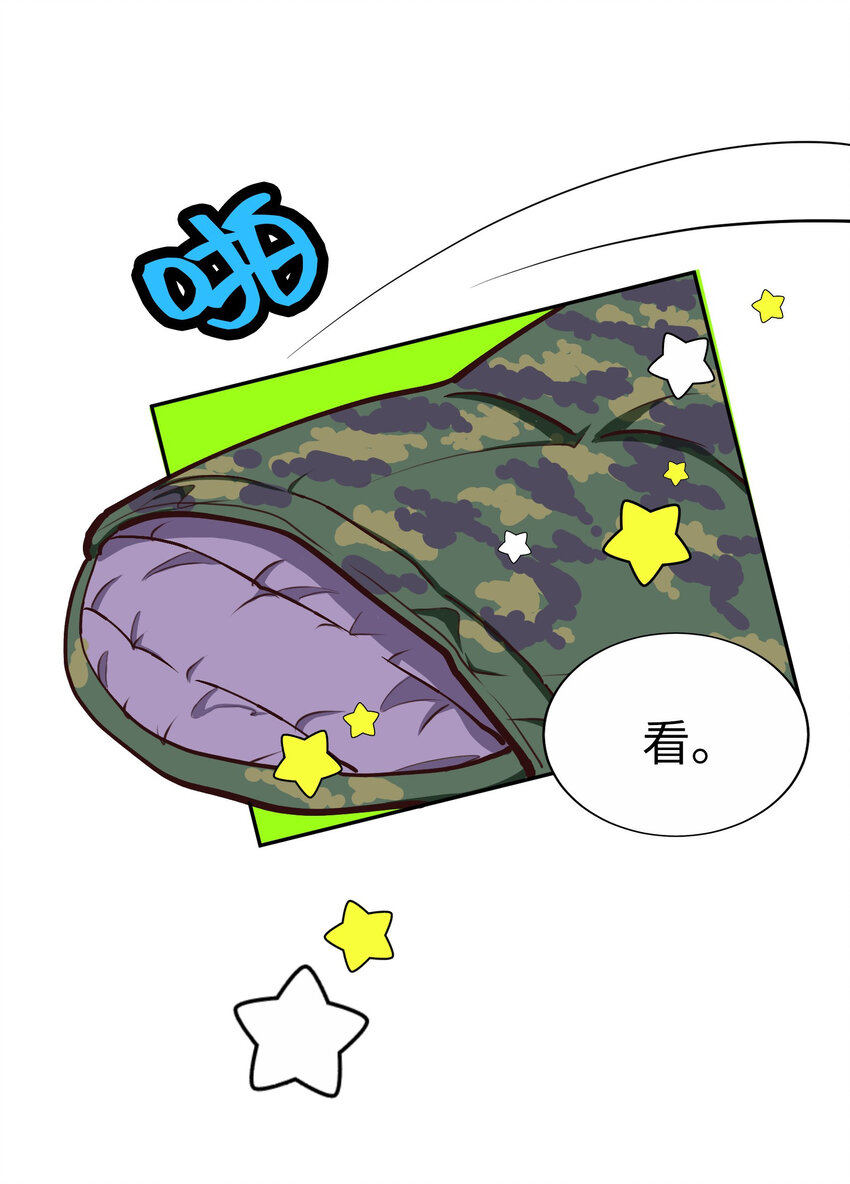 47 别愁眉苦脸的60
