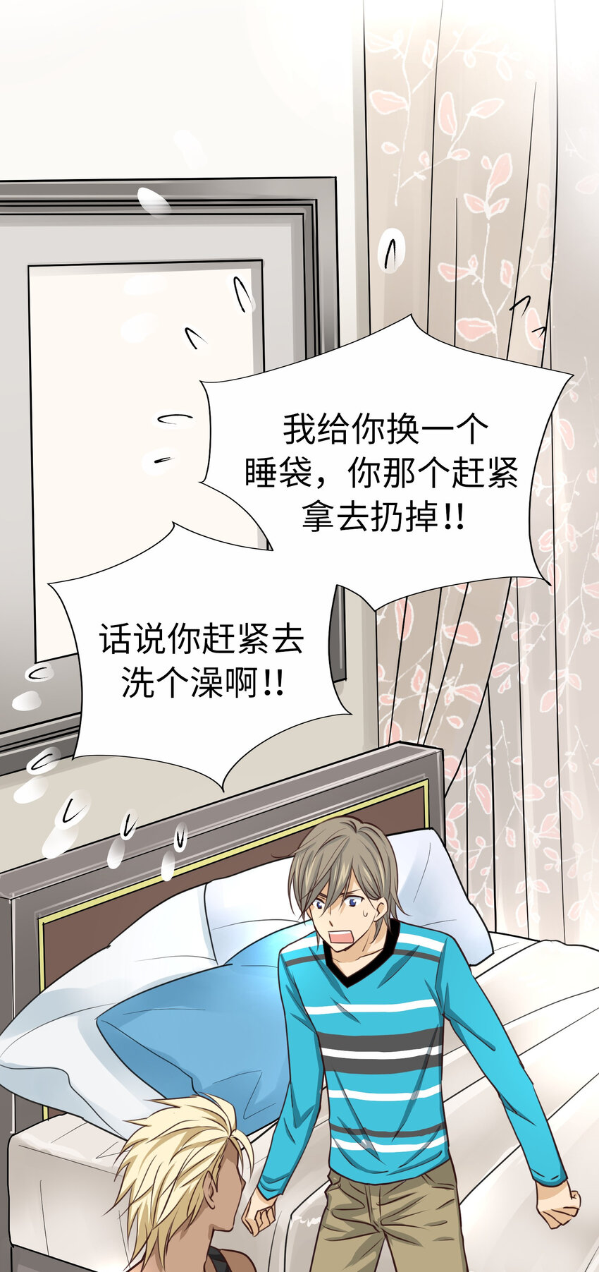 47 别愁眉苦脸的62