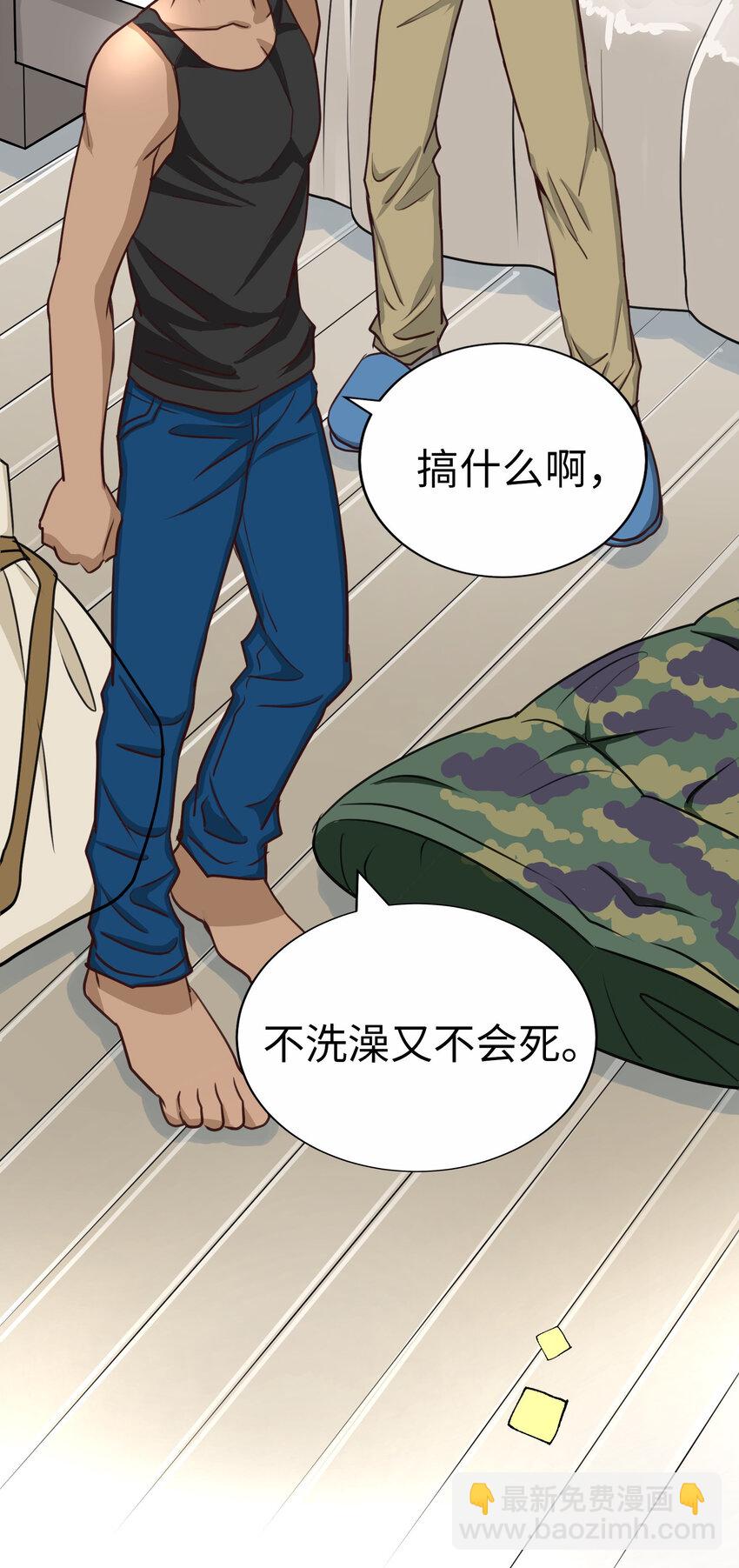 47 别愁眉苦脸的63