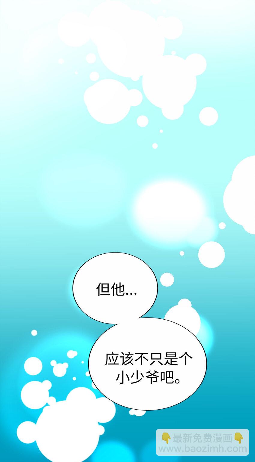 47 别愁眉苦脸的71
