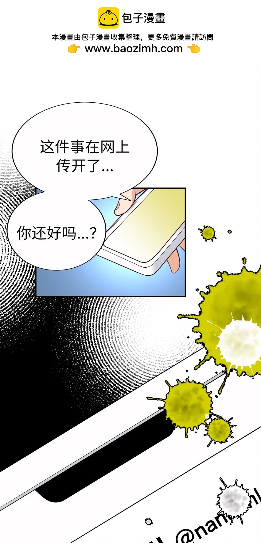 55 破碎的薄冰1