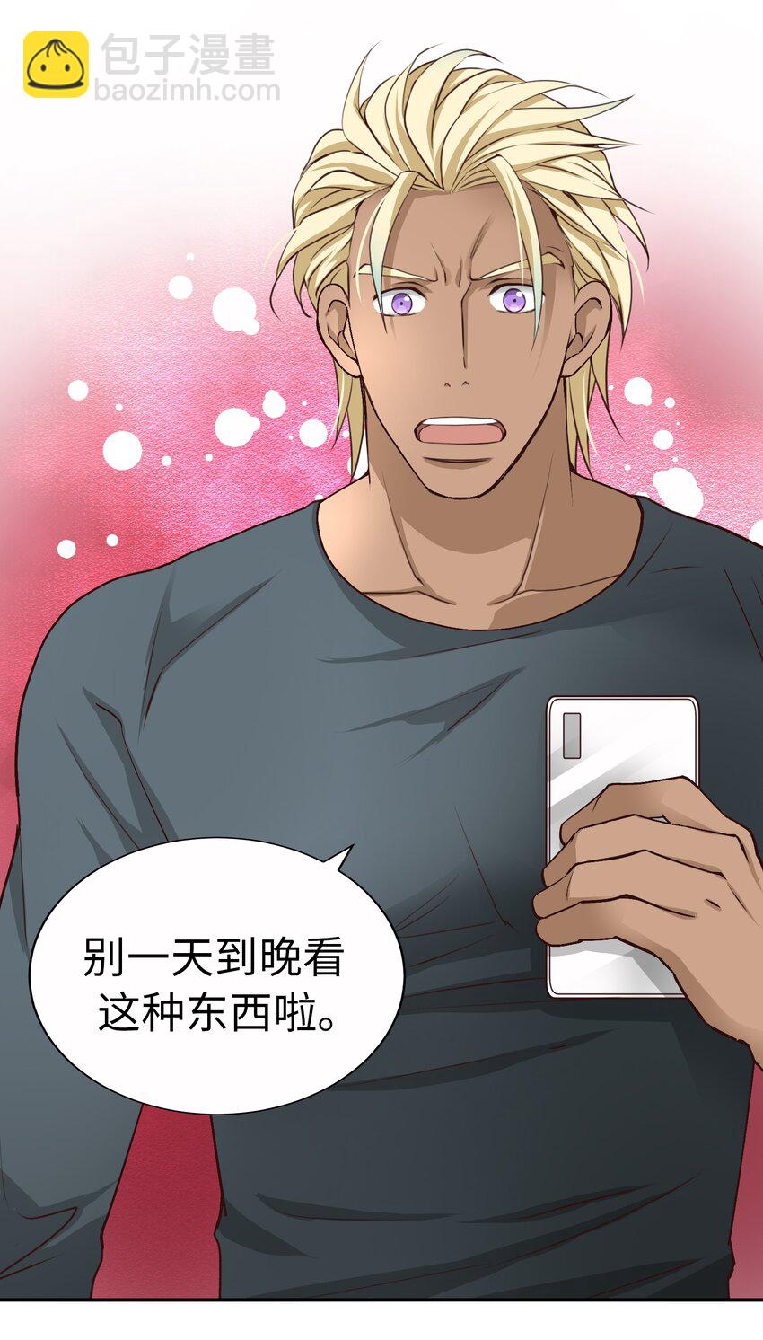 55 破碎的薄冰10