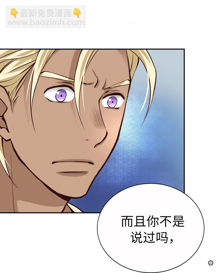 55 破碎的薄冰14