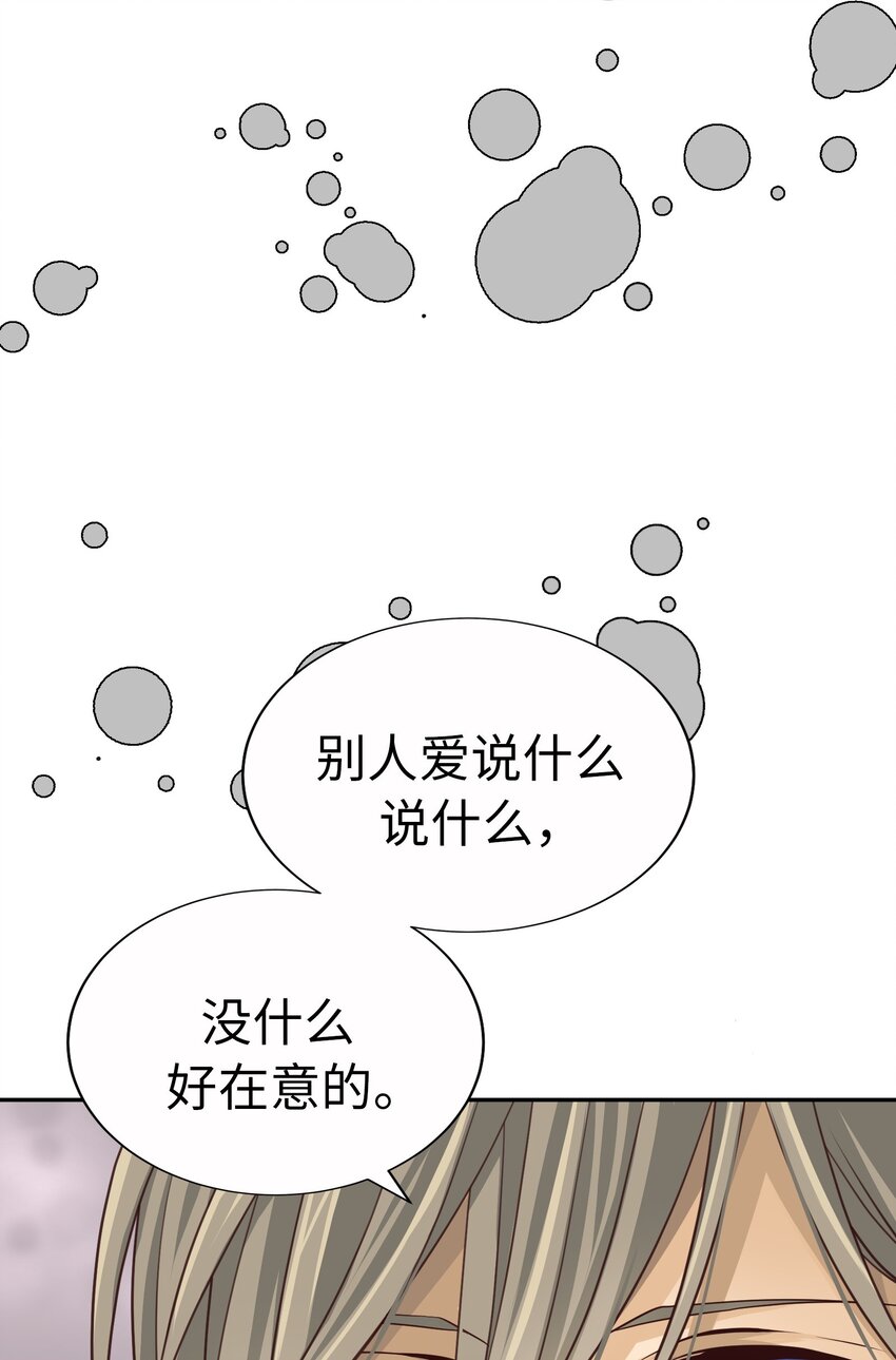 55 破碎的薄冰15