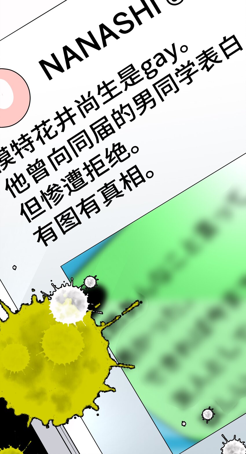 55 破碎的薄冰2