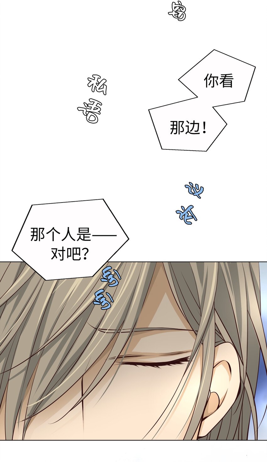 55 破碎的薄冰27