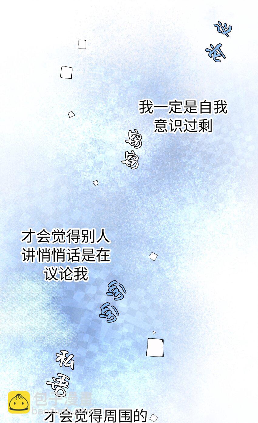 55 破碎的薄冰28