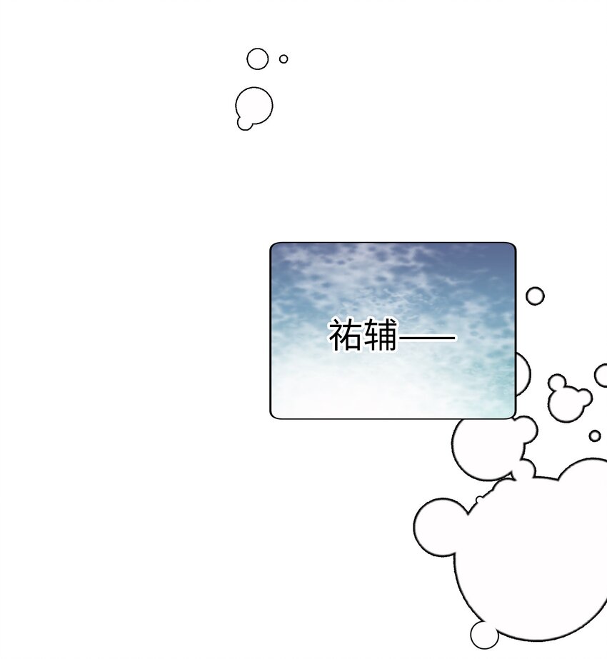 55 破碎的薄冰31
