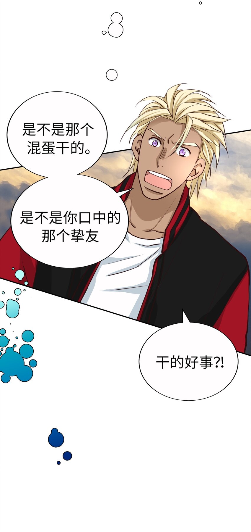 55 破碎的薄冰32