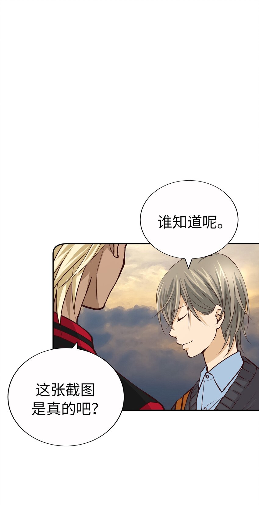 55 破碎的薄冰33