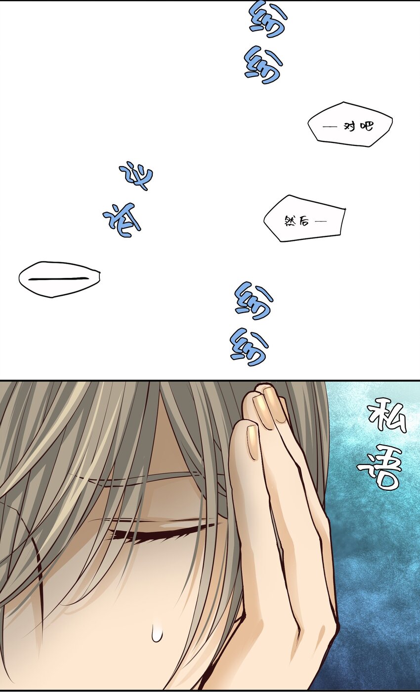 55 破碎的薄冰39