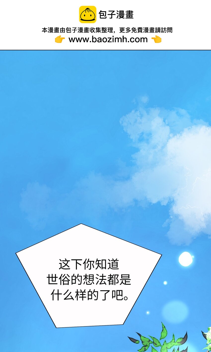 55 破碎的薄冰49