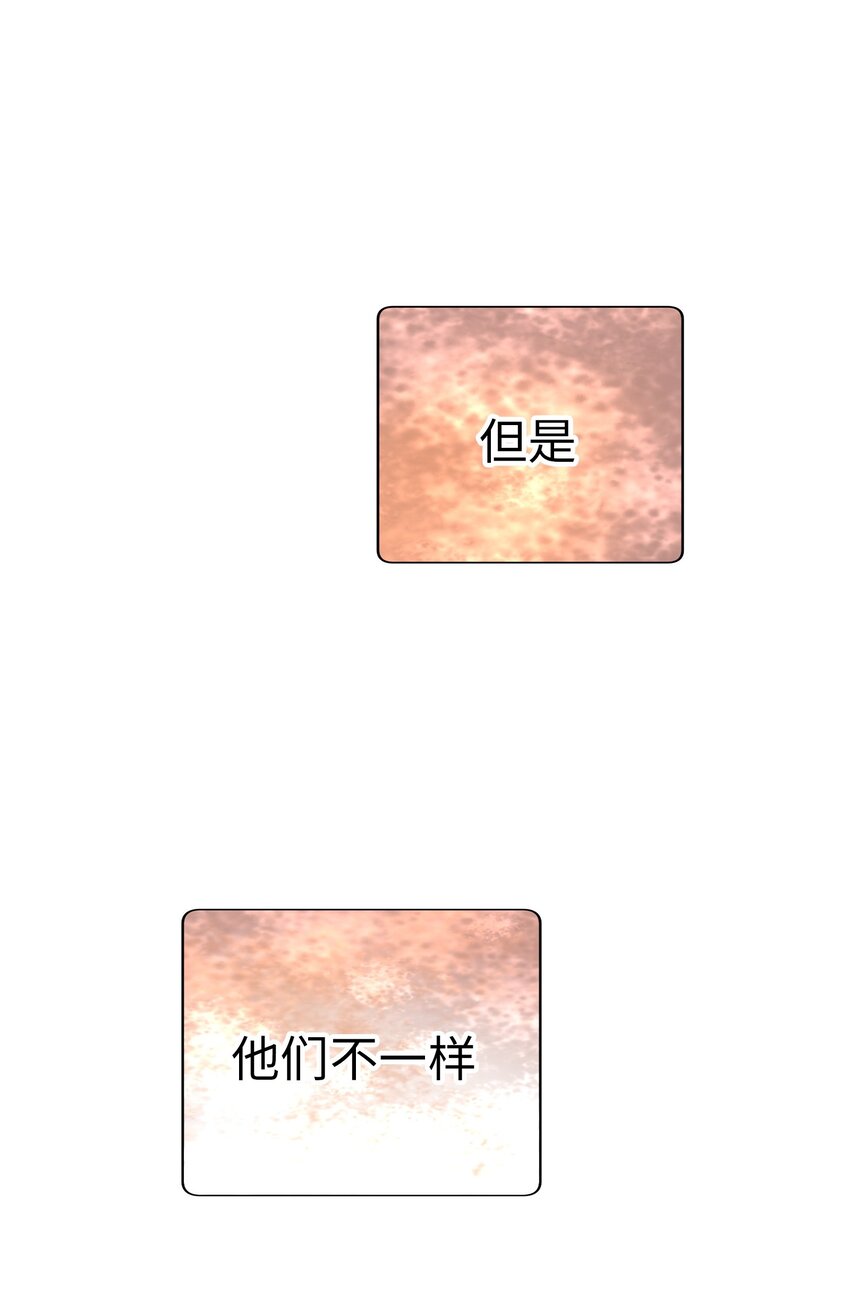 55 破碎的薄冰56