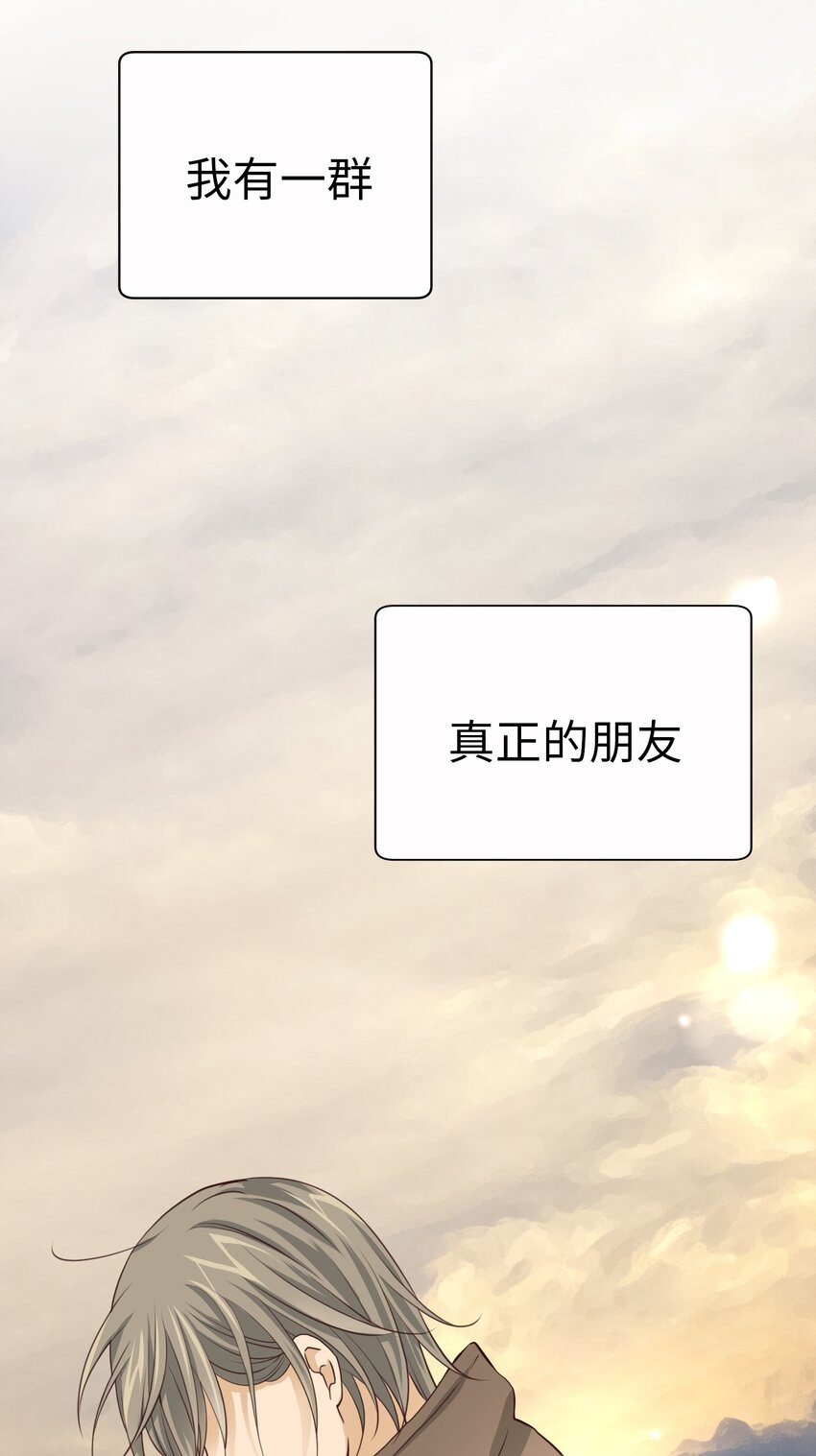 55 破碎的薄冰61