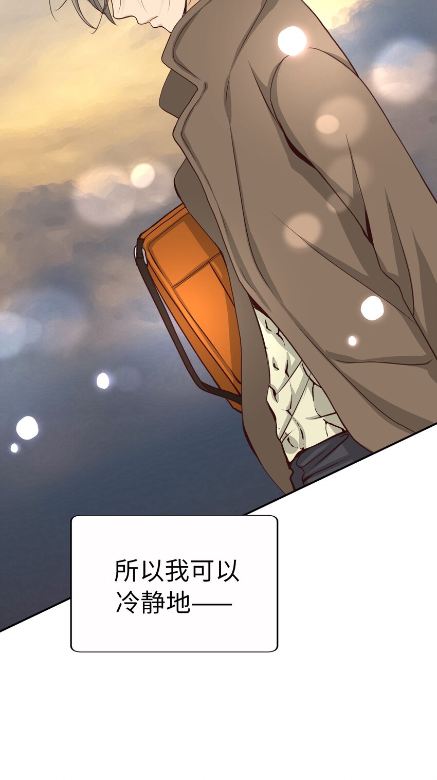 55 破碎的薄冰62