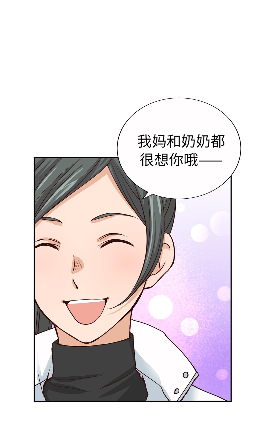 55 破碎的薄冰67
