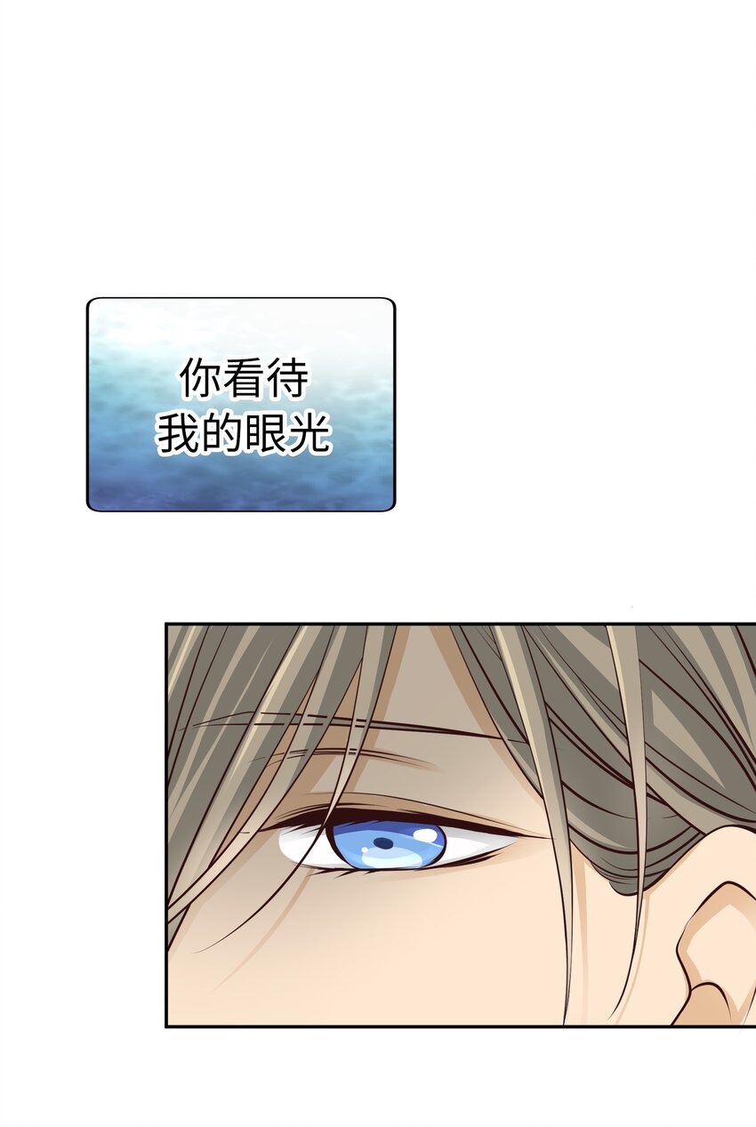55 破碎的薄冰68
