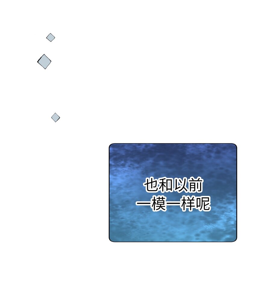 55 破碎的薄冰69