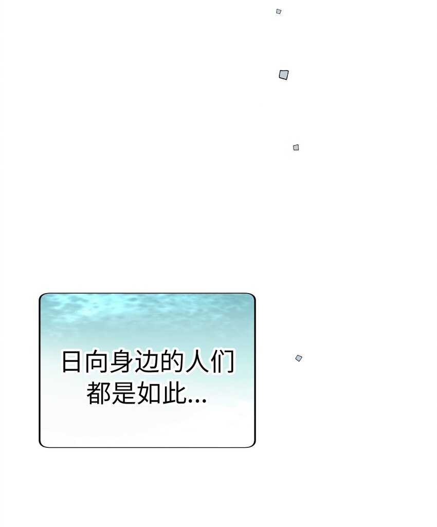55 破碎的薄冰70