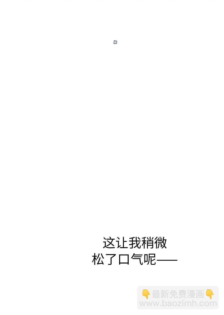 55 破碎的薄冰71