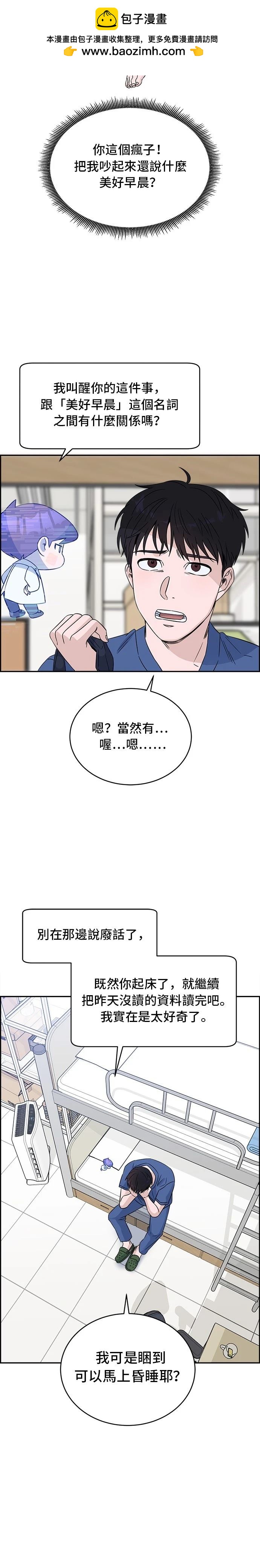 第23话1