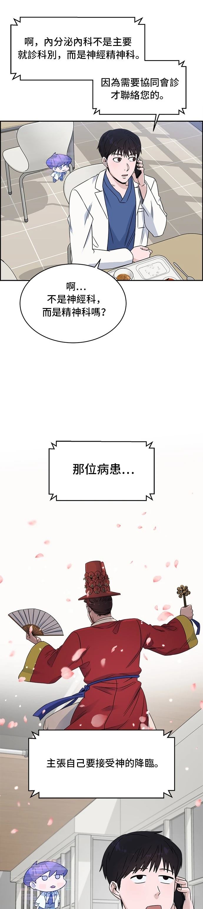 第23话24