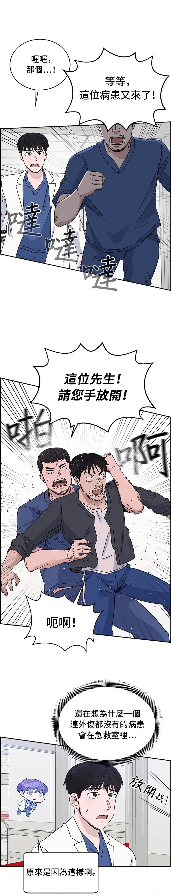 第23话27