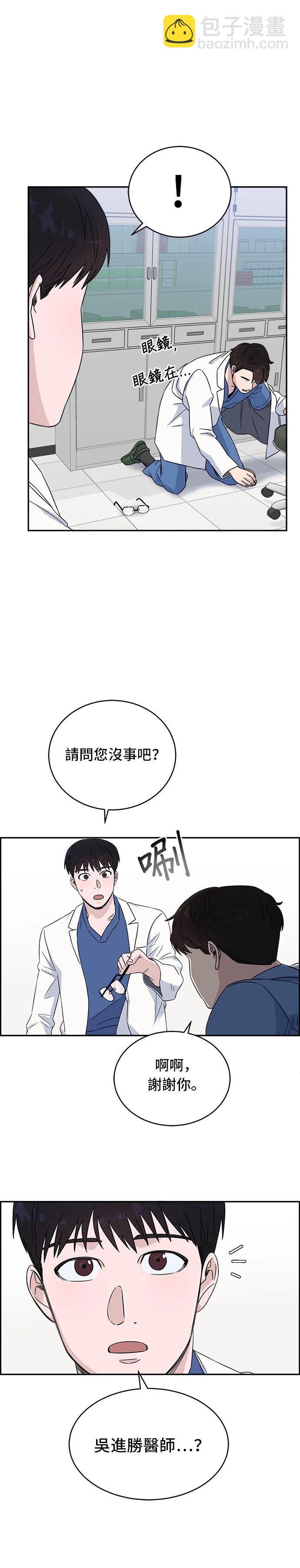 第23话28