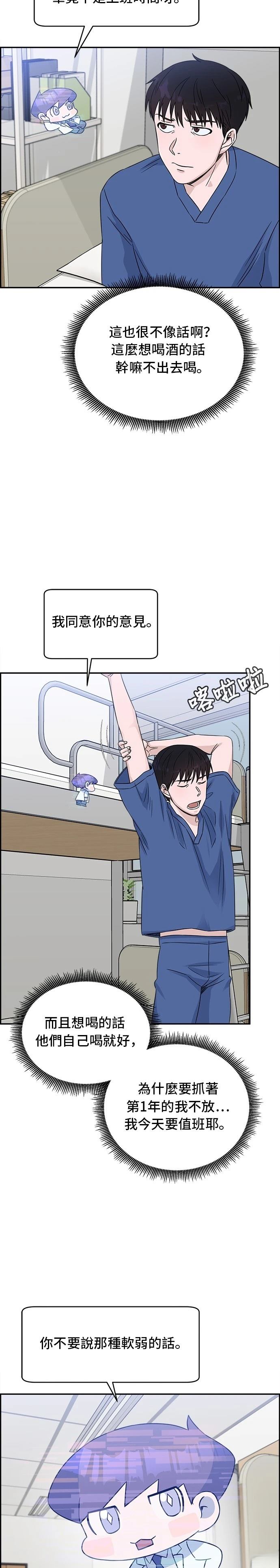 第23话4