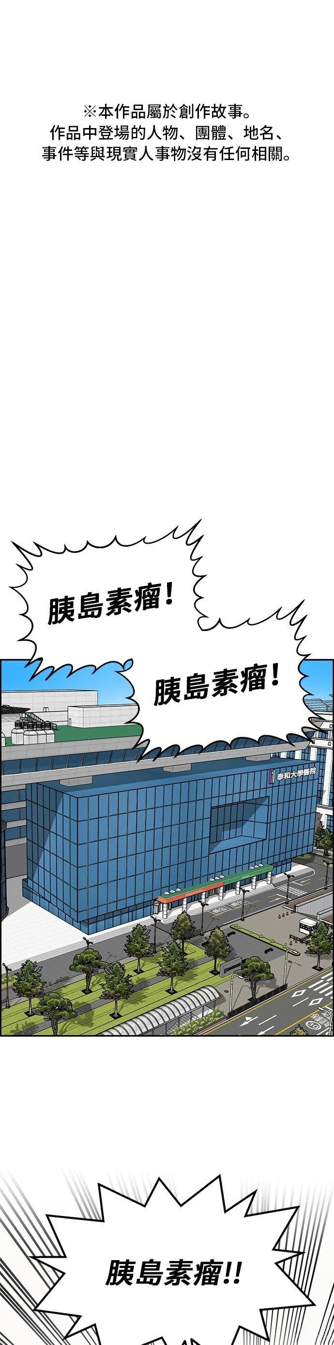 第27话0