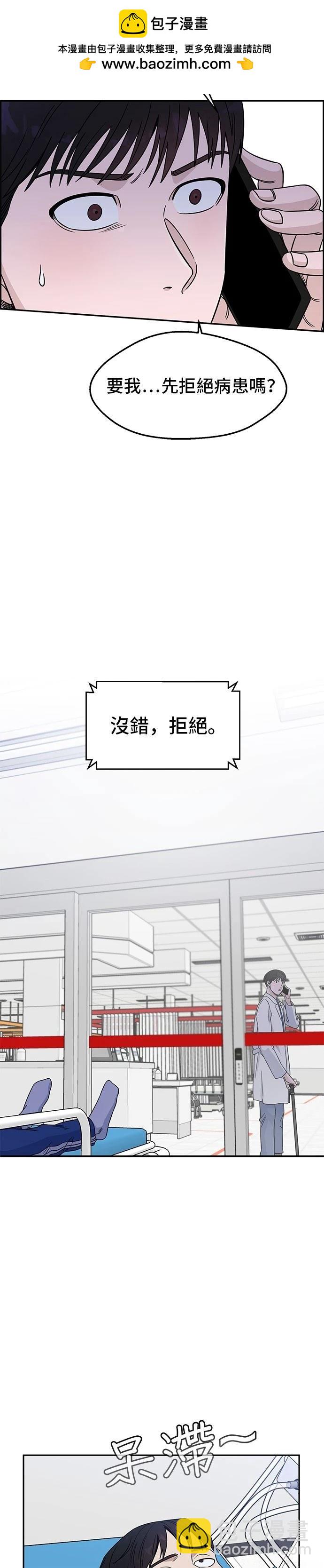 第27话10